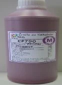 Črnilo magenta pigmentno za Epson B300/B310/B500/B510 1000mL